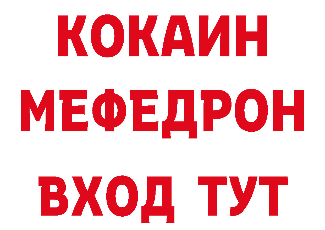 Канабис гибрид рабочий сайт это мега Усть-Кут