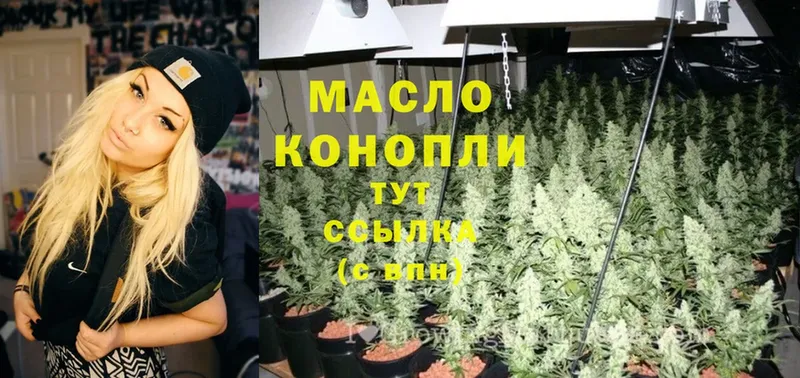 Дистиллят ТГК концентрат  shop какой сайт  Усть-Кут 